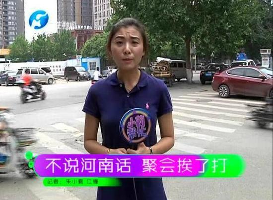 事发之后，小张也报了警，警方调查的是什么情况呢？