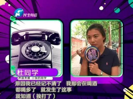 随后，小莉联系了小张的朋友。