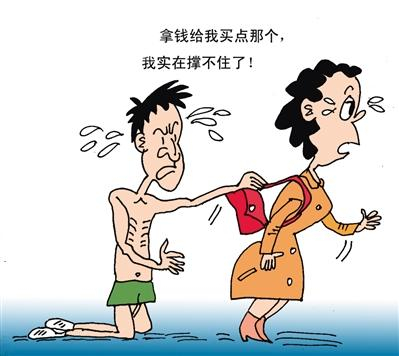 漫画配图：老妈，拿点钱给我嘛，我实在撑不住了！