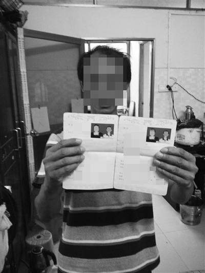 唐先生展示与阿丽的结婚证。海南特区报 沈丽焕