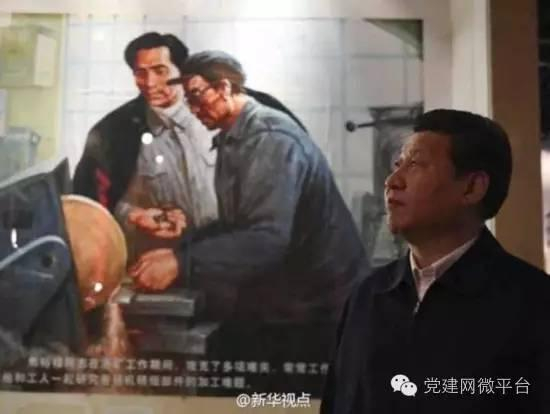 2014年3月17日，习近平参观焦裕禄同志纪念馆。
