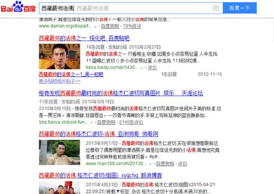 （图片来源：百度搜索）