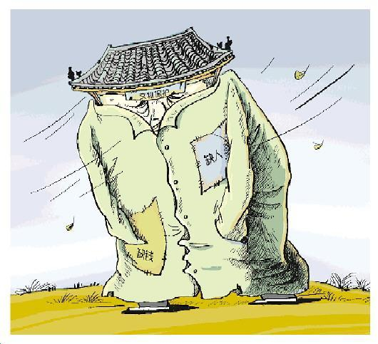 漫画/高岳