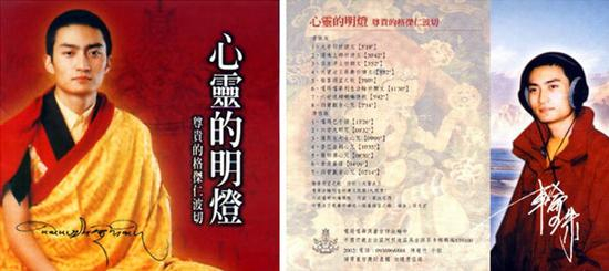 （图片来源：新浪博客）