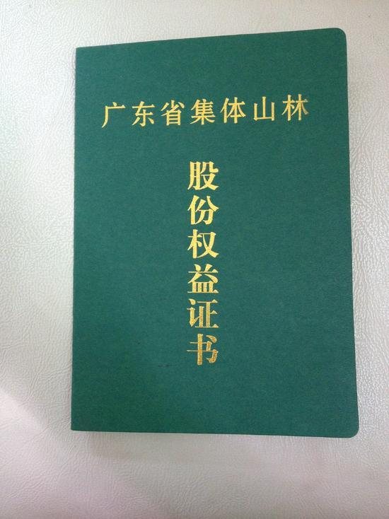 居委会掉落冒领材料