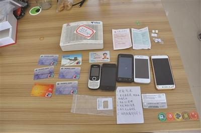 缴获的作案工具。