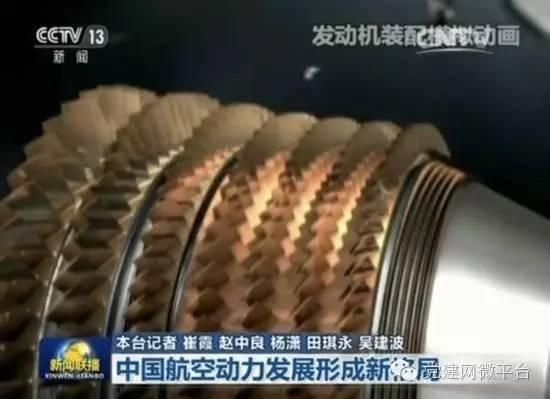 发动机装配模拟画面