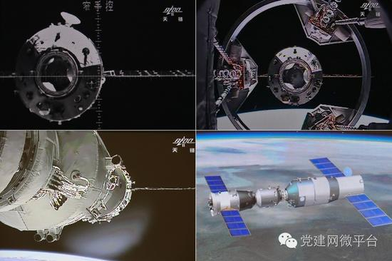 2013年6月13日13时18分，天宫一号目标飞行器与神舟十号飞船成功实现自动交会对接。