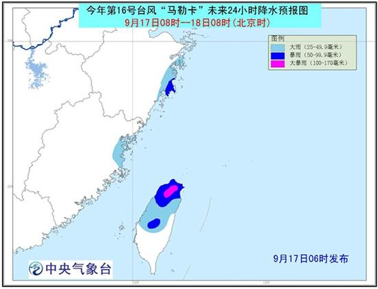 “马勒卡”将于今日下午擦过台湾岛东北部