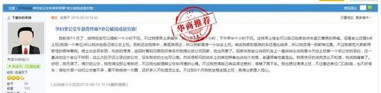 原帖截图