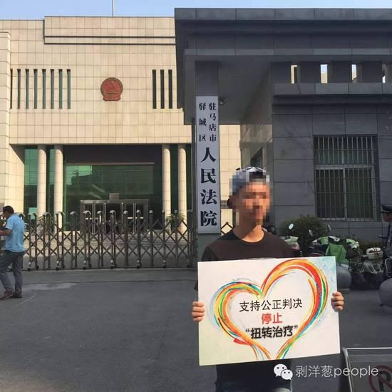 “我不希望以后还有人像我一样，这也向社会传递一种声音，同性恋不是一种疾病，不需要治疗。”