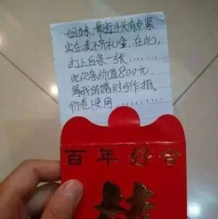 利益是行为最大的驱动力。当人们意识到请客随礼可以获得一定经济利益时，这种势头就会愈演愈烈。