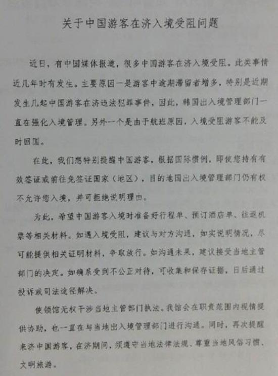 [遭滞留，航班紧缺是导因]