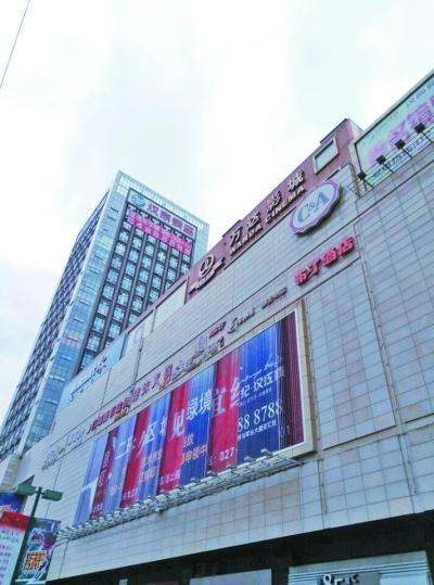 安居伟业公司所在的写字楼。