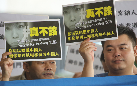 香港市民痛斥游蕙祯在议员宣誓仪式上宣“独”辱华（图片来源：大公网）