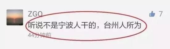 真相在此