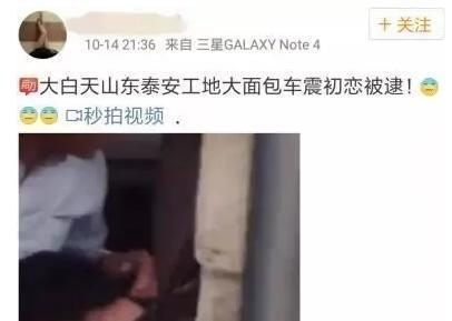 　　工地男偷拍男女视频