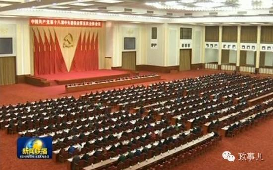 十八届五中全会现场