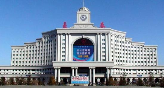 长春火车站（资料图）