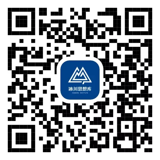 冰川思想库是一群传统媒体人打理的新媒体，每天带给你关于资讯和思想的精选内容。