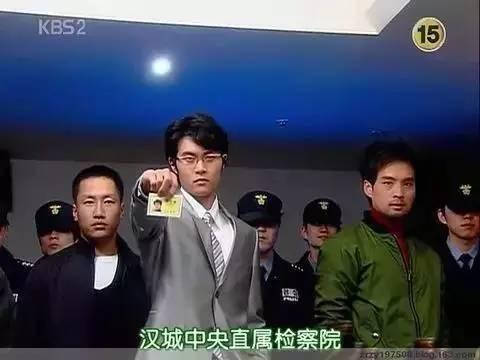 韩剧中的检察官形象
