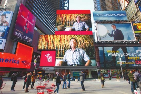 　袁隆平的“梦”。图片来源：新华网