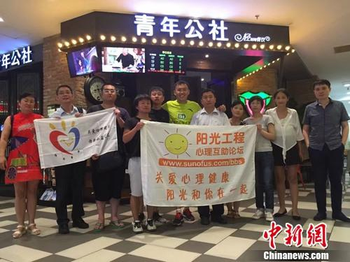 长风（中）在天津和郁友、志愿者聚会。受访者长风供图