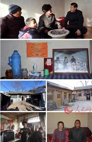  习近平总书记看望过的阜平县骆驼湾村困难户唐荣斌家中变化对比图。