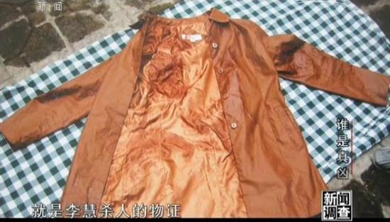 山西律师胡晓勇参加了马朝晖被杀案的三次庭审，他在法庭上曾亲眼近距离地观察过这件风衣。