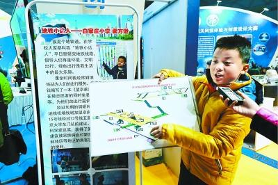 梁方逊展示自己手绘的地铁线路图。 丁柏明摄