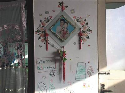 11月27日，河北白范疃村，白海朋夫妻合影下是女儿涂鸦。