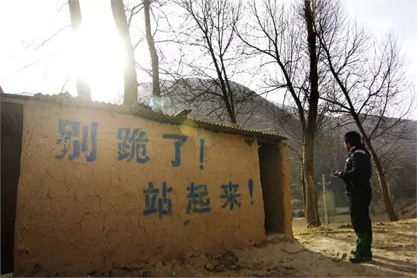 小寨村刷写在墙上的标语