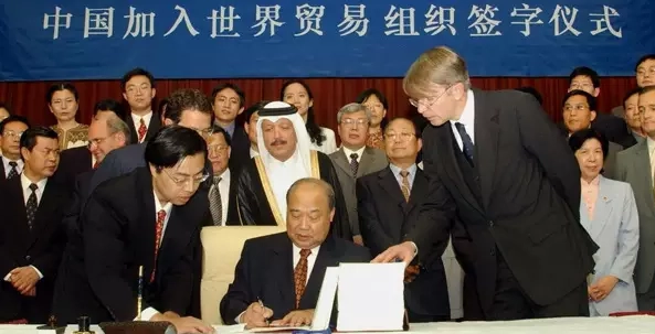 中国加入世贸组织签字仪式
