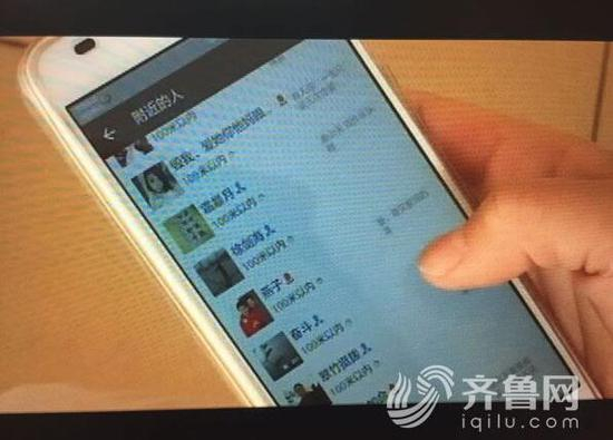 烟台女子微信聊到心仪男 开房后被拍裸照抢财物