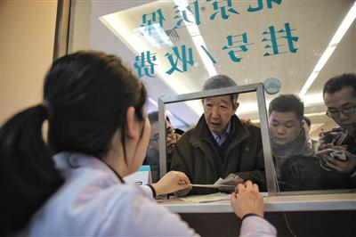 昨日，市民姜先生在河北燕郊燕达医院服务窗台办理医保费用异地结算业务。新京报记者 彭子洋 摄