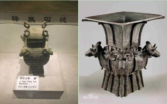 　　“商代”译成“Business”……