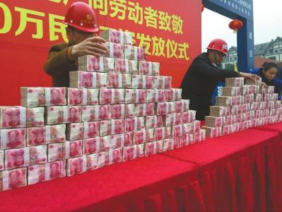 眉山某工地工资发放现场，钞票堆成山。