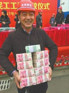 领到钱的工头十分高兴。