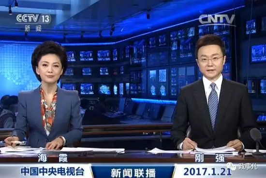 当晚，刚强播报了新春走基层、春运迎来首个高峰日、唐纳德·特朗普宣誓就职美国总统等五条新闻。