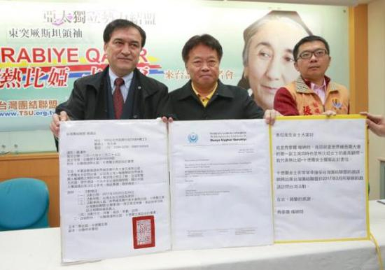 台媒：“台联”主席刘一德（中）展示邀请热比娅的邀请函、热比娅的回应