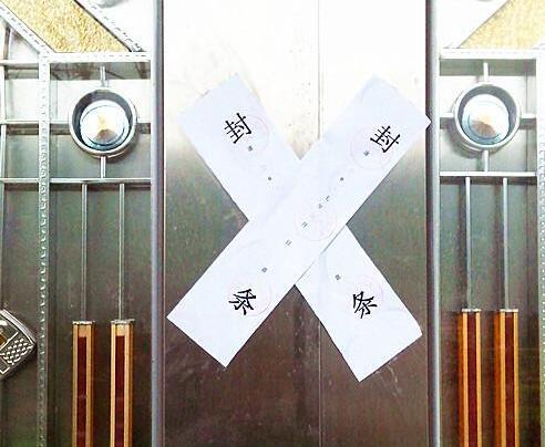 案发次日，阿萍的娘家大门紧锁，警方还在门上贴了封条。