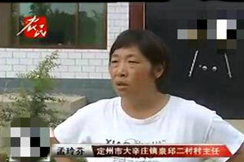 河北最牛村主任获刑 曾给新婚村民送花圈。