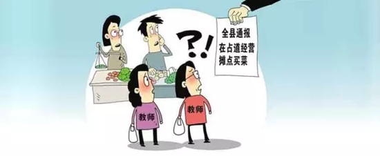 员工办公室喝牛奶被通报 