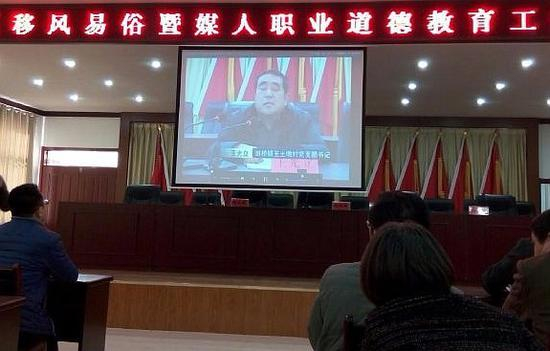 巨野农村专职媒人职业道德教育培训。资料图