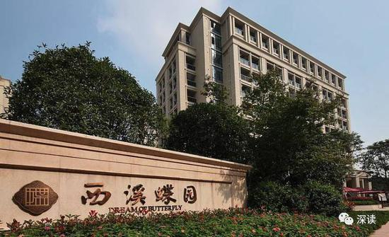 图为罗日辉买房的杭州西溪蝶园小区