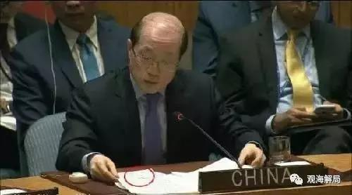 （刘结一发言稿上似乎有临时写稿的痕迹）
