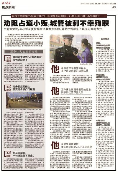 本报此前报道。