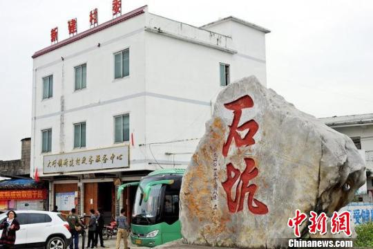 &nbsp;&nbsp;石坑屯　周金有　摄