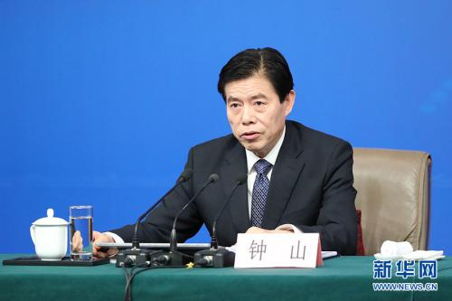 　3月11日，十二届全国人大五次会议新闻中心举行记者会，主题是“改革开放调结构&nbsp;创新驱动促发展”，商务部部长钟山、副部长王受文、副部长钱克明出席并回答中外记者的提问。图为商务部部长钟山。&nbsp;新华网/中国政府网&nbsp;傅义洲摄&nbsp;