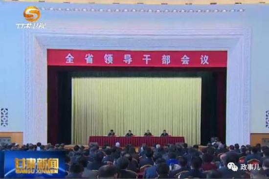 会议现场